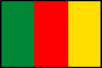 カメルーン共和国（フランス領）