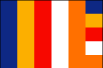 世界仏教徒連盟(国際仏旗)