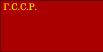 ガリツィヤ・ソビエト社会主義共和国