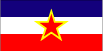 旧ユーゴスラビア